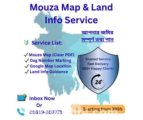 Mouza Map Land Info Service with Dag Khatian Support